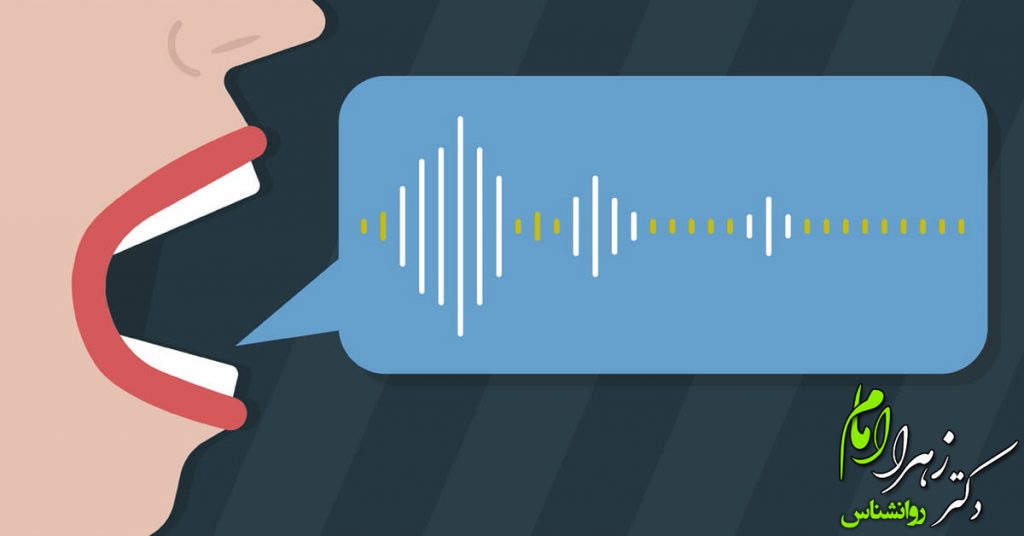 وویس زضایتمندی