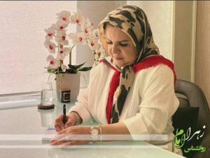 بهترین مرکز روانسنجی و روانشناسی